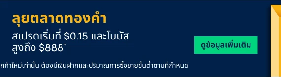 Labs banner - 943x158 - Thai (1)