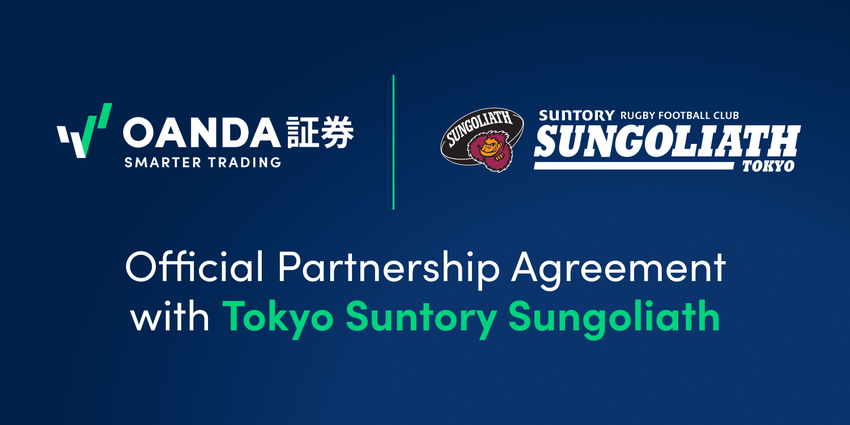 Official Partnership Agreement with Tokyo Suntory Sungoliath